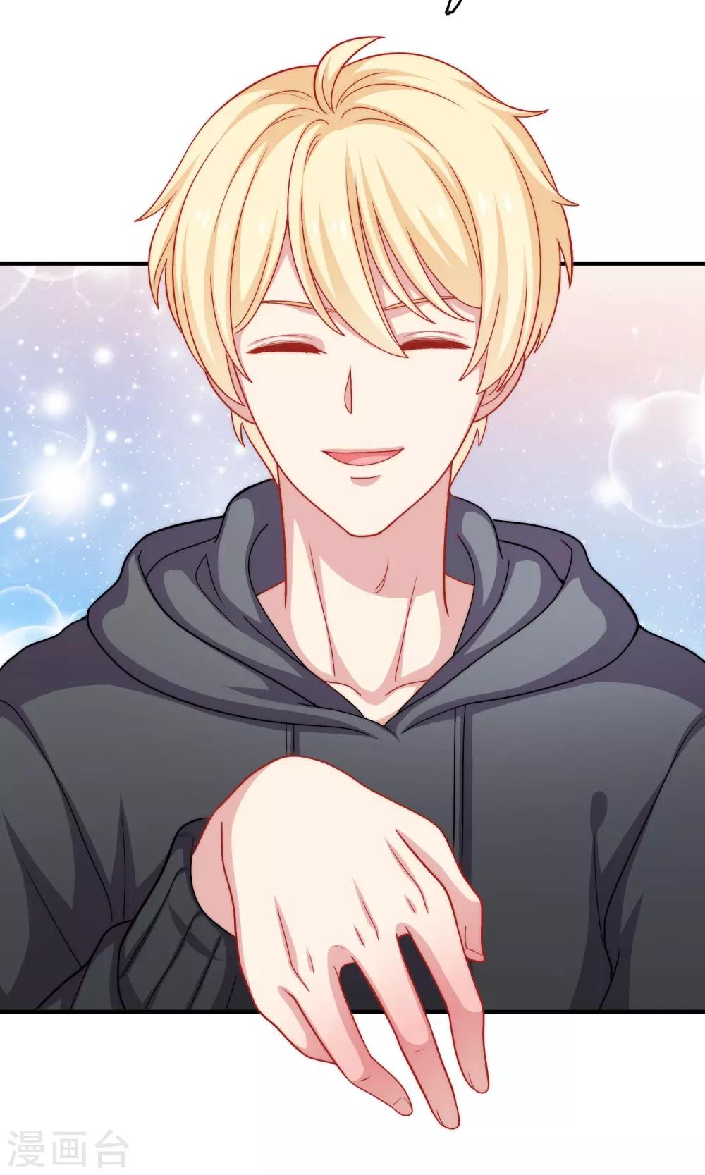 第15话 你是不是吃醋了？(1/2)-第16话