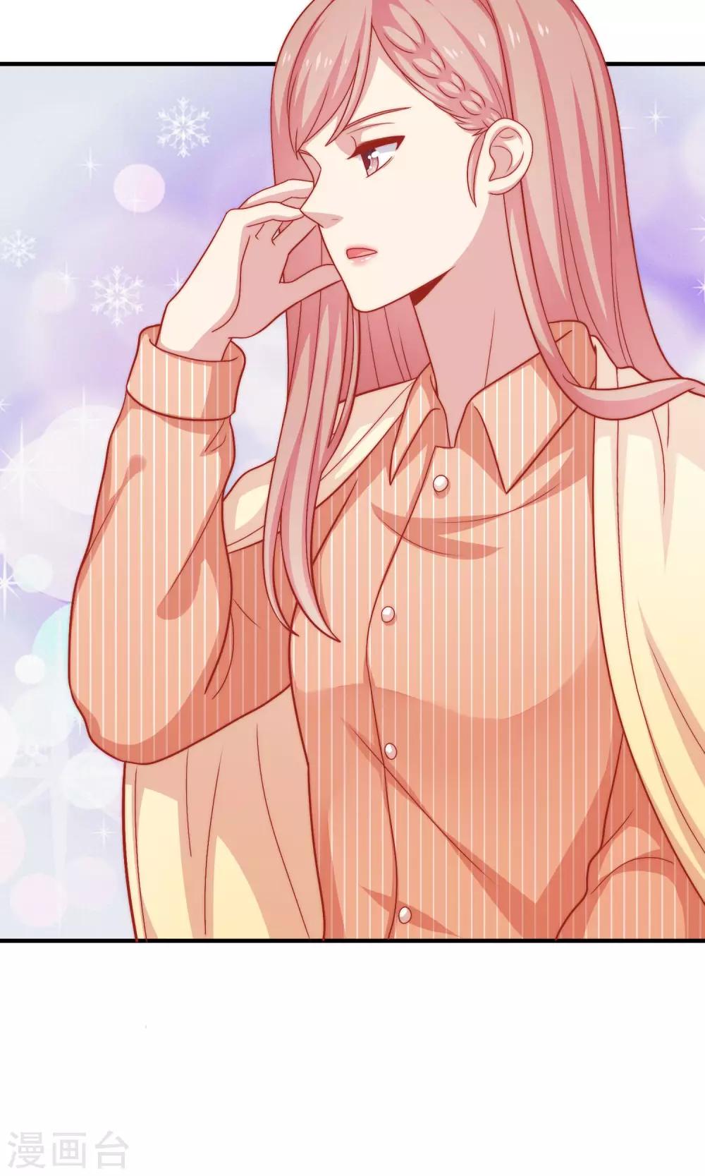 第15话 你是不是吃醋了？(1/2)-第16话