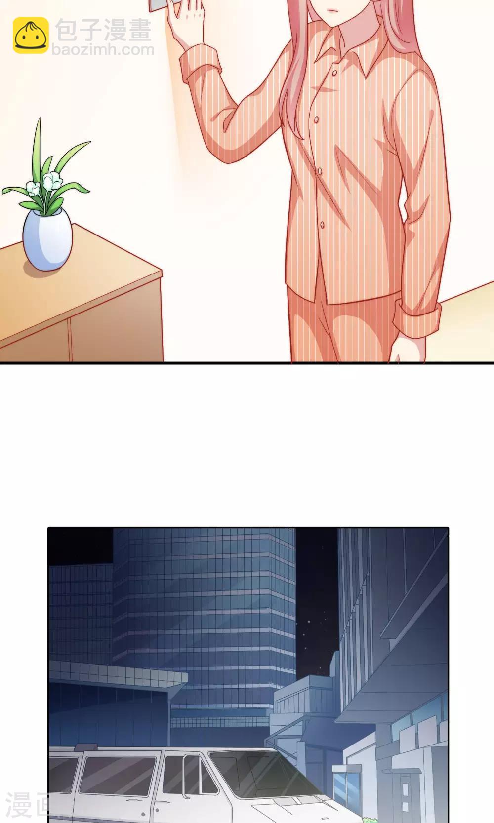 第15话 你是不是吃醋了？(1/2)-第16话