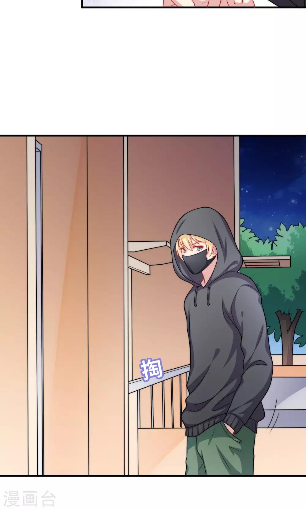 第15话 你是不是吃醋了？(1/2)-第16话