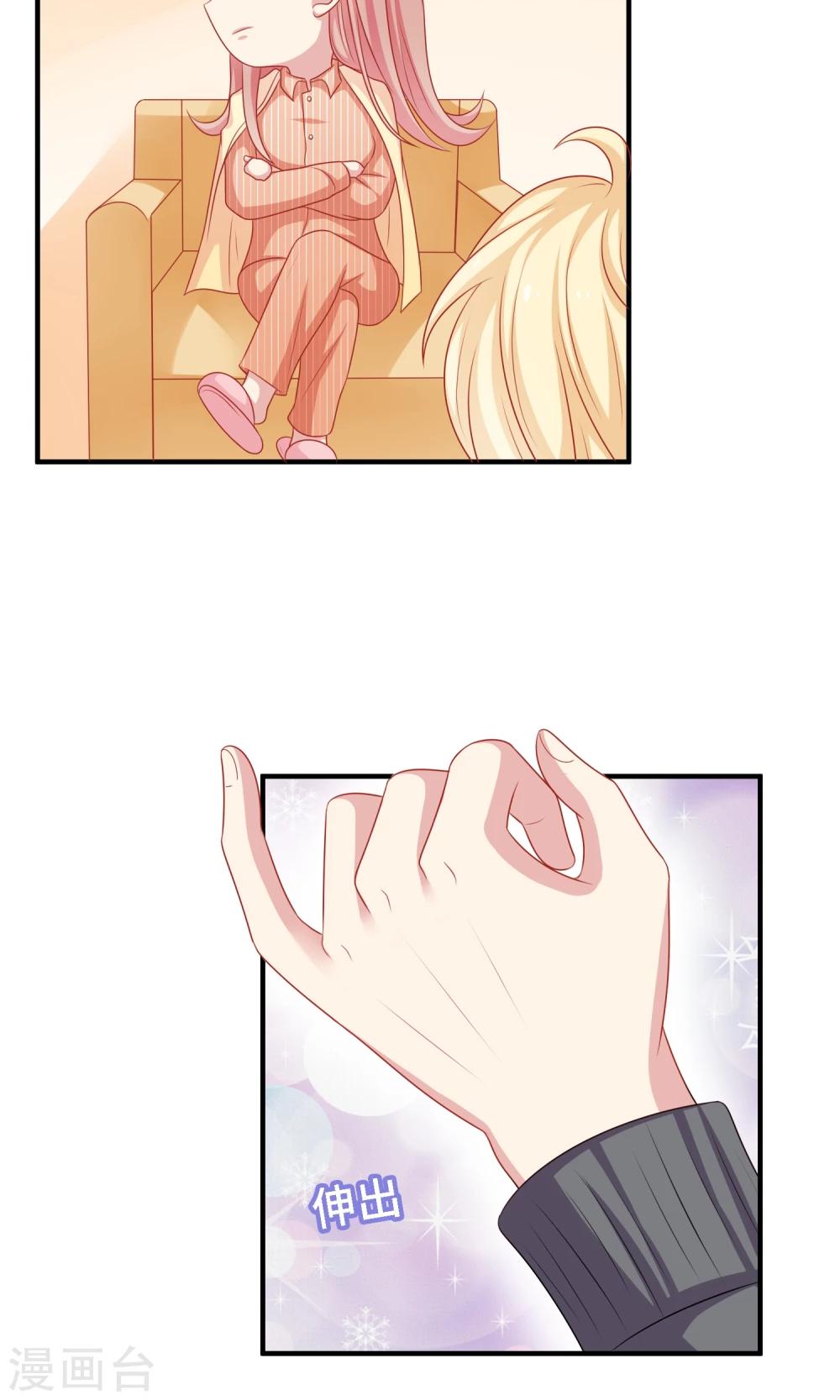 第17话 第二次留宿达成！-第18话