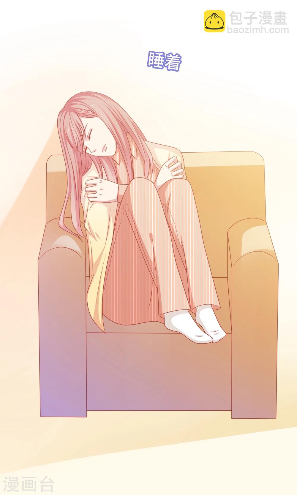 第17话 第二次留宿达成！-第18话