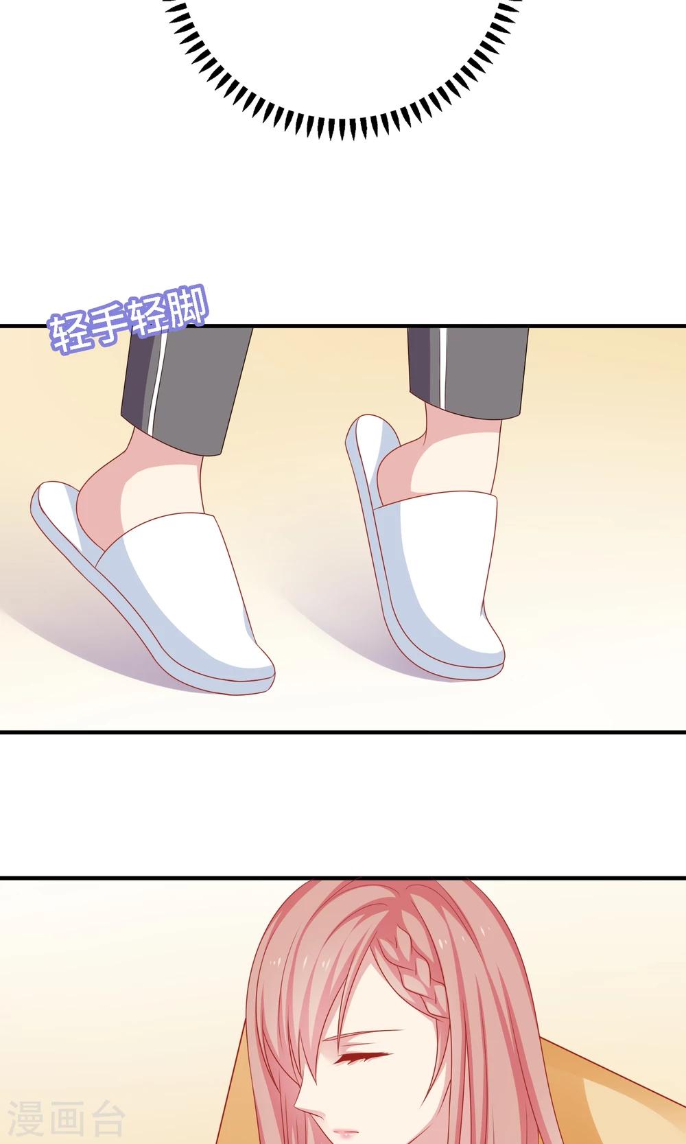 第17话 第二次留宿达成！-第18话