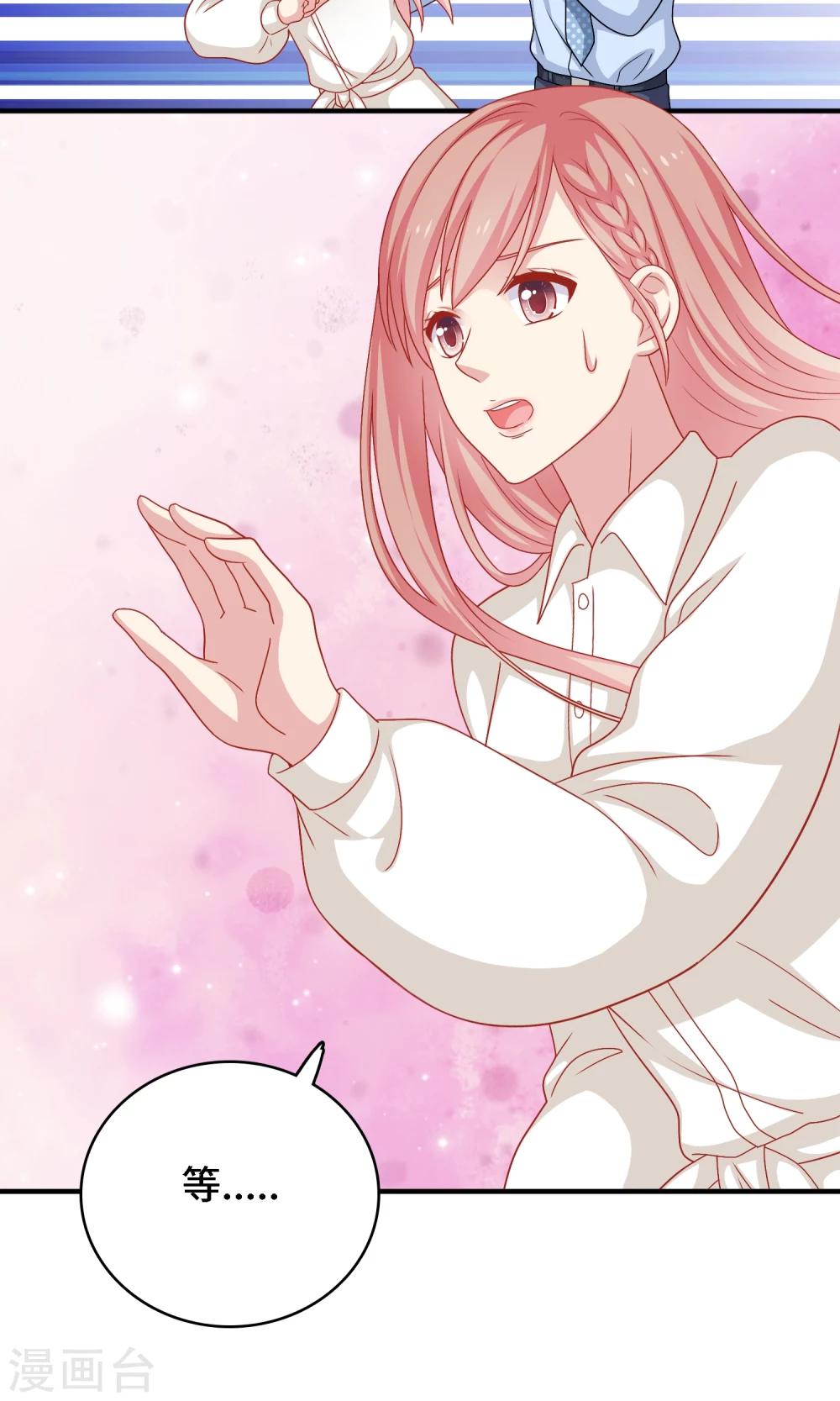 第19话 我在期待什么？(1/2)-第20话