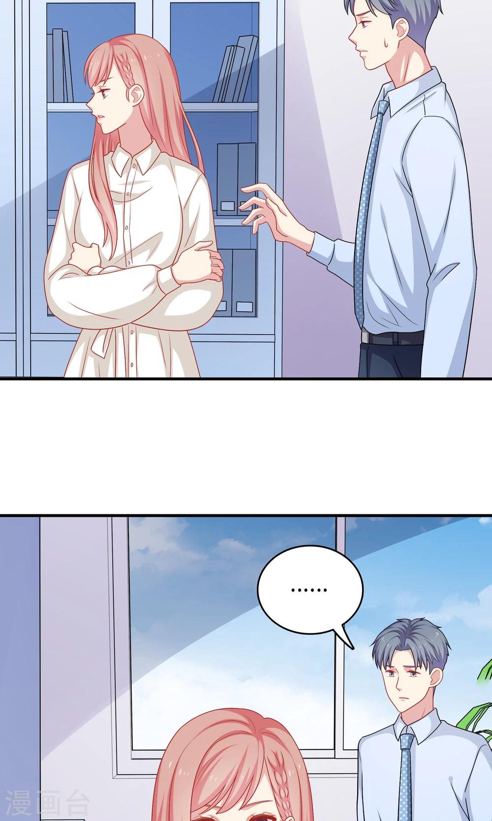 第19话 我在期待什么？(1/2)-第20话