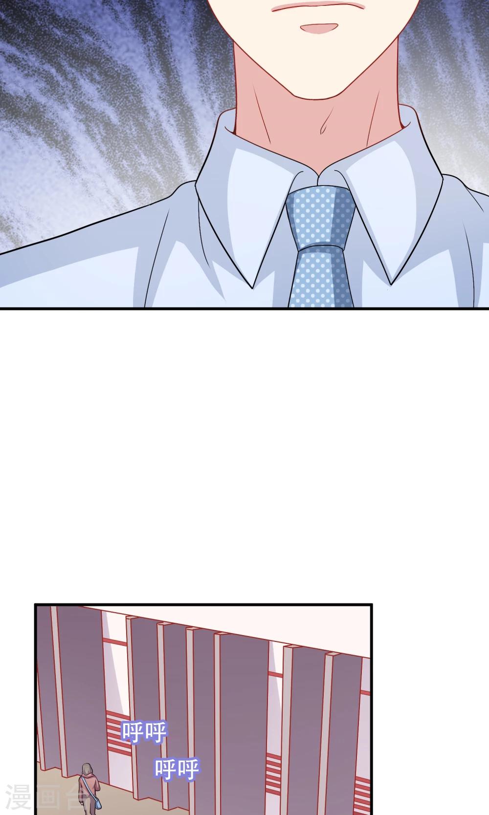 第19话 我在期待什么？(1/2)-第20话