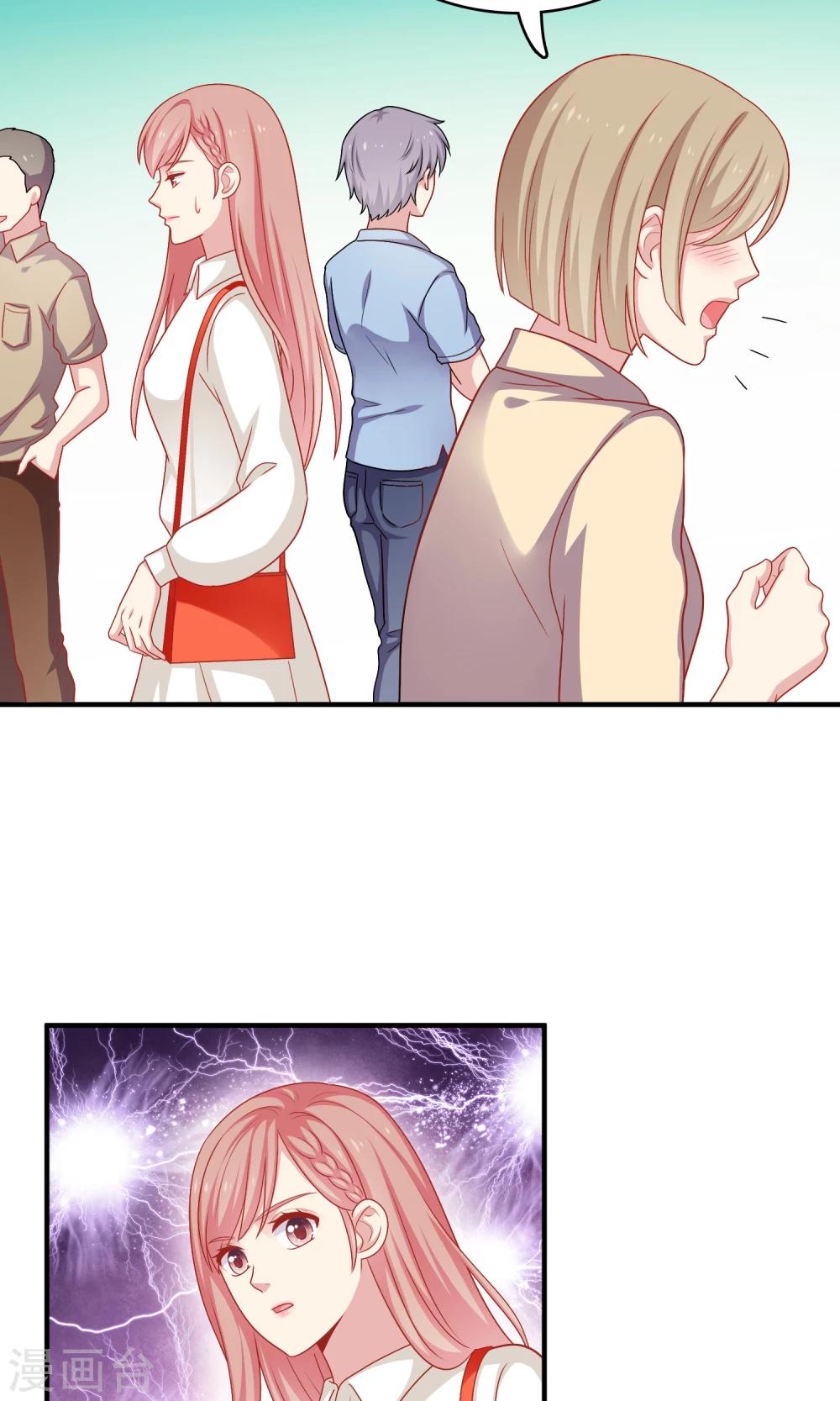 第19话 我在期待什么？(1/2)-第20话