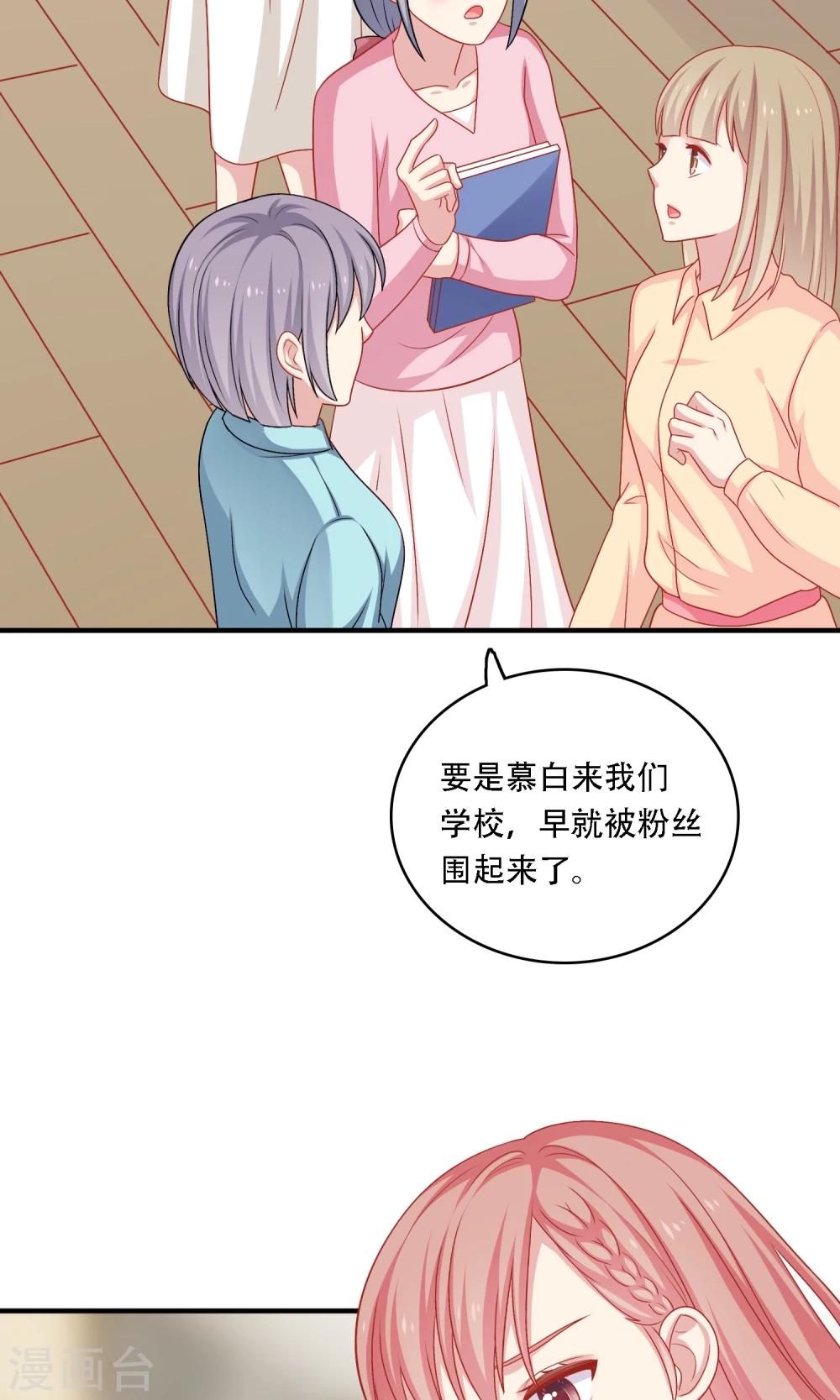 第19话 我在期待什么？(1/2)-第20话