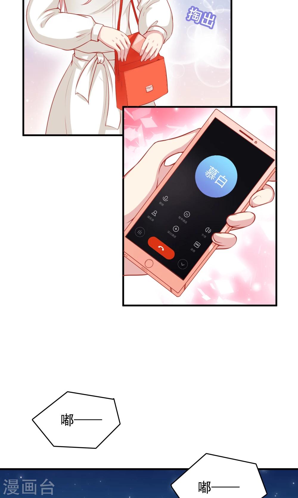 第19话 我在期待什么？(1/2)-第20话