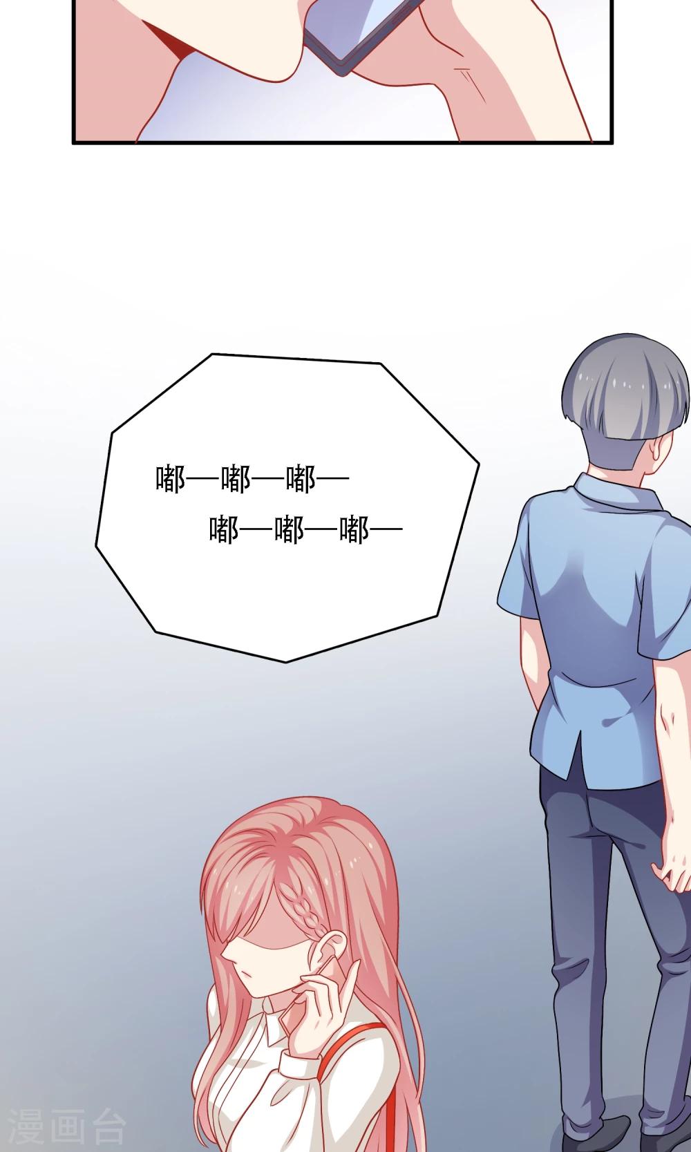 第19话 我在期待什么？(1/2)-第20话