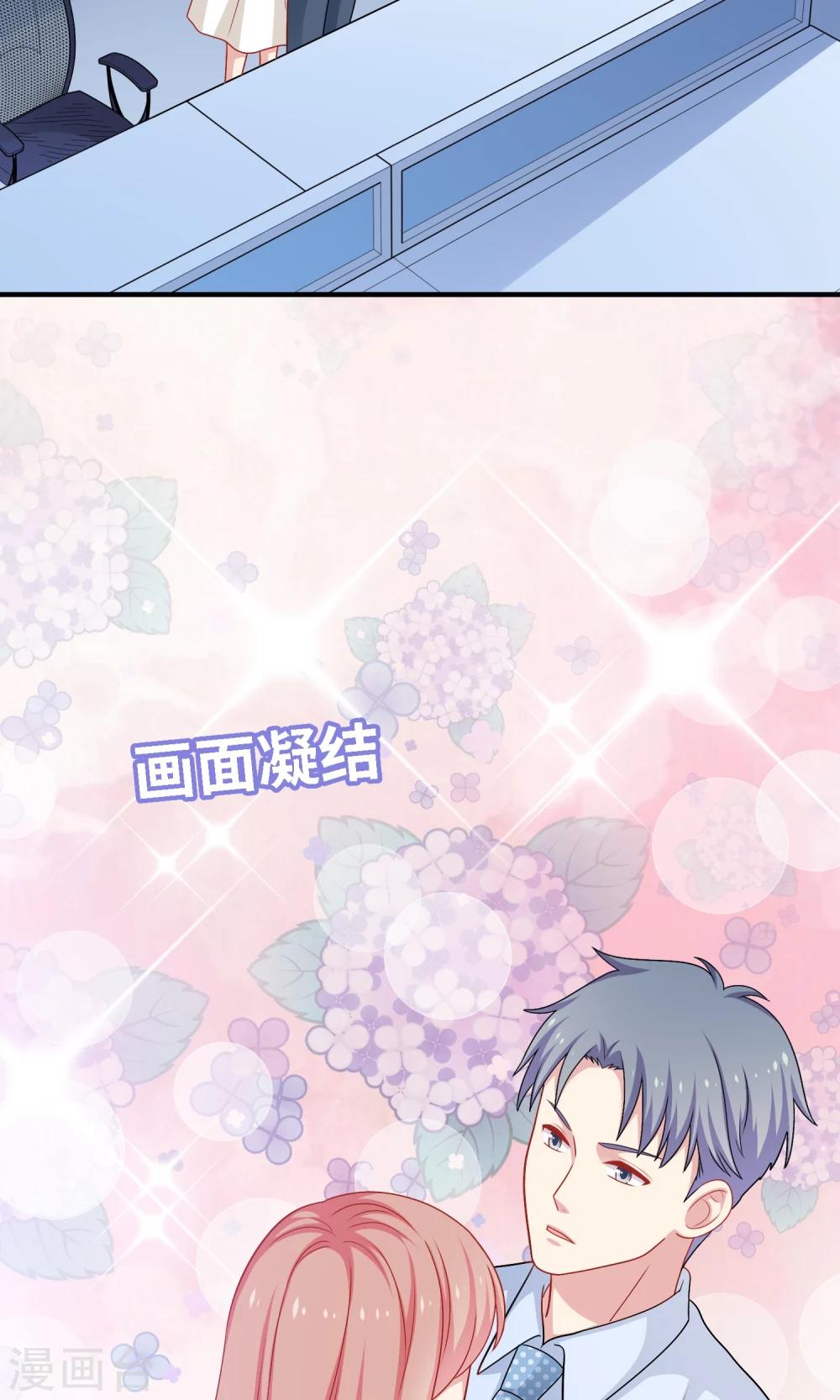 第19话 我在期待什么？(1/2)-第20话