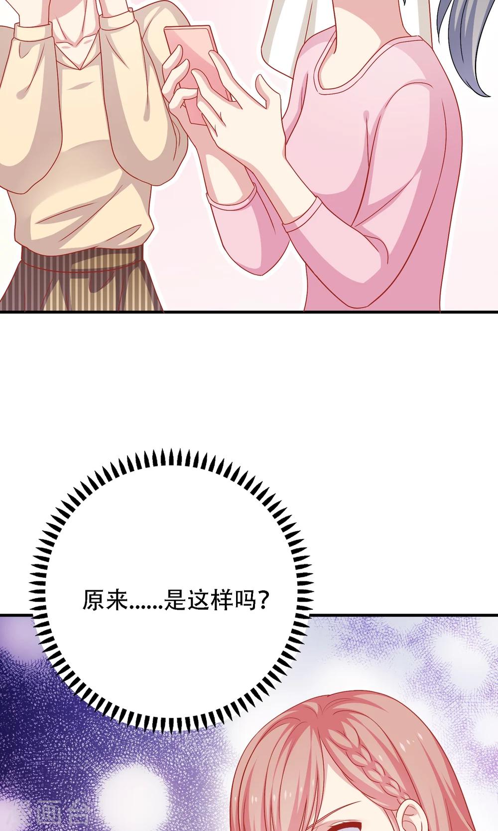 第19话 我在期待什么？(1/2)-第20话