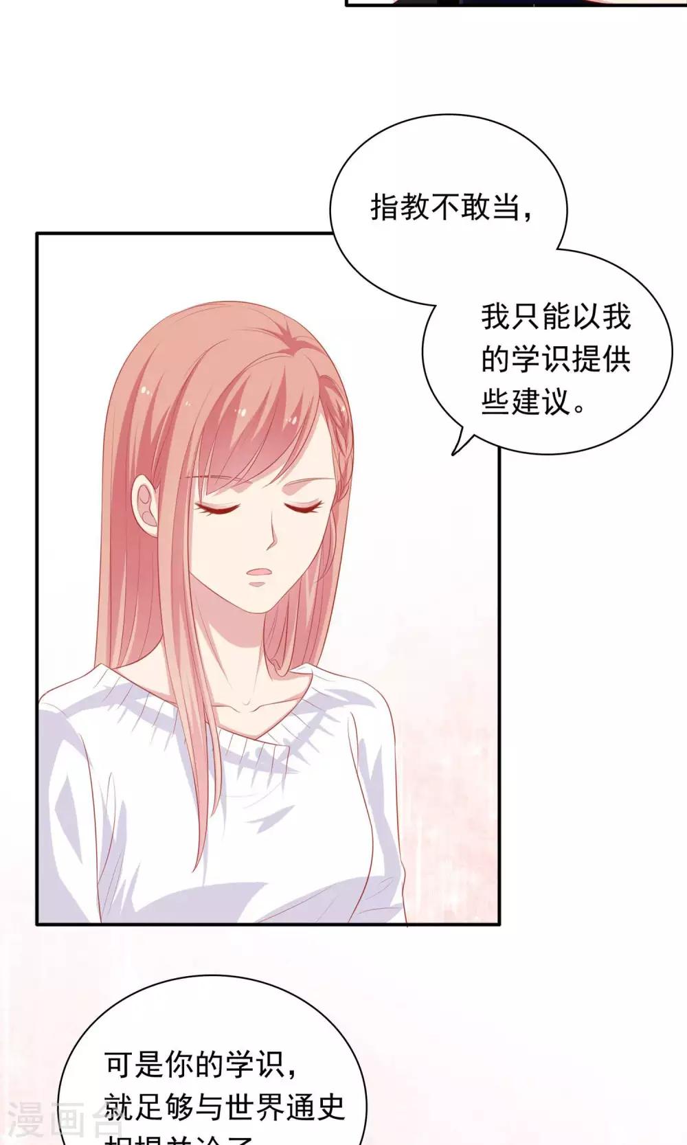 第21话 英雄救美-第22话