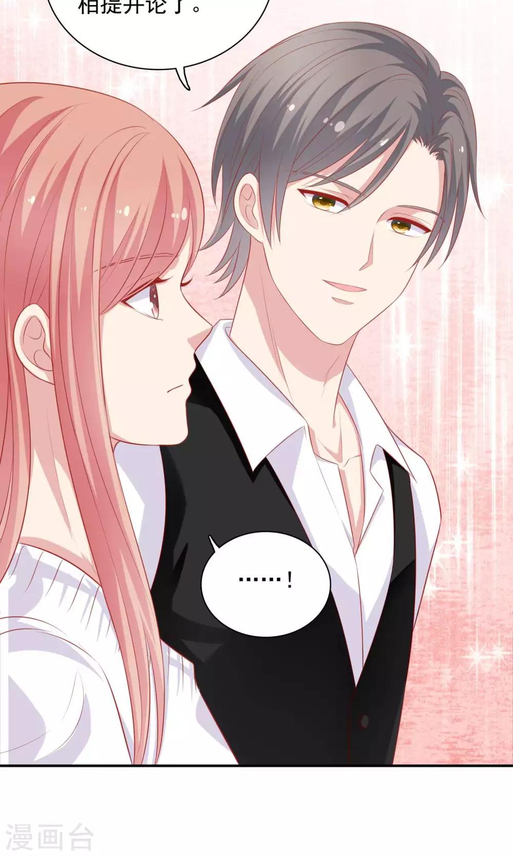 第21话 英雄救美-第22话