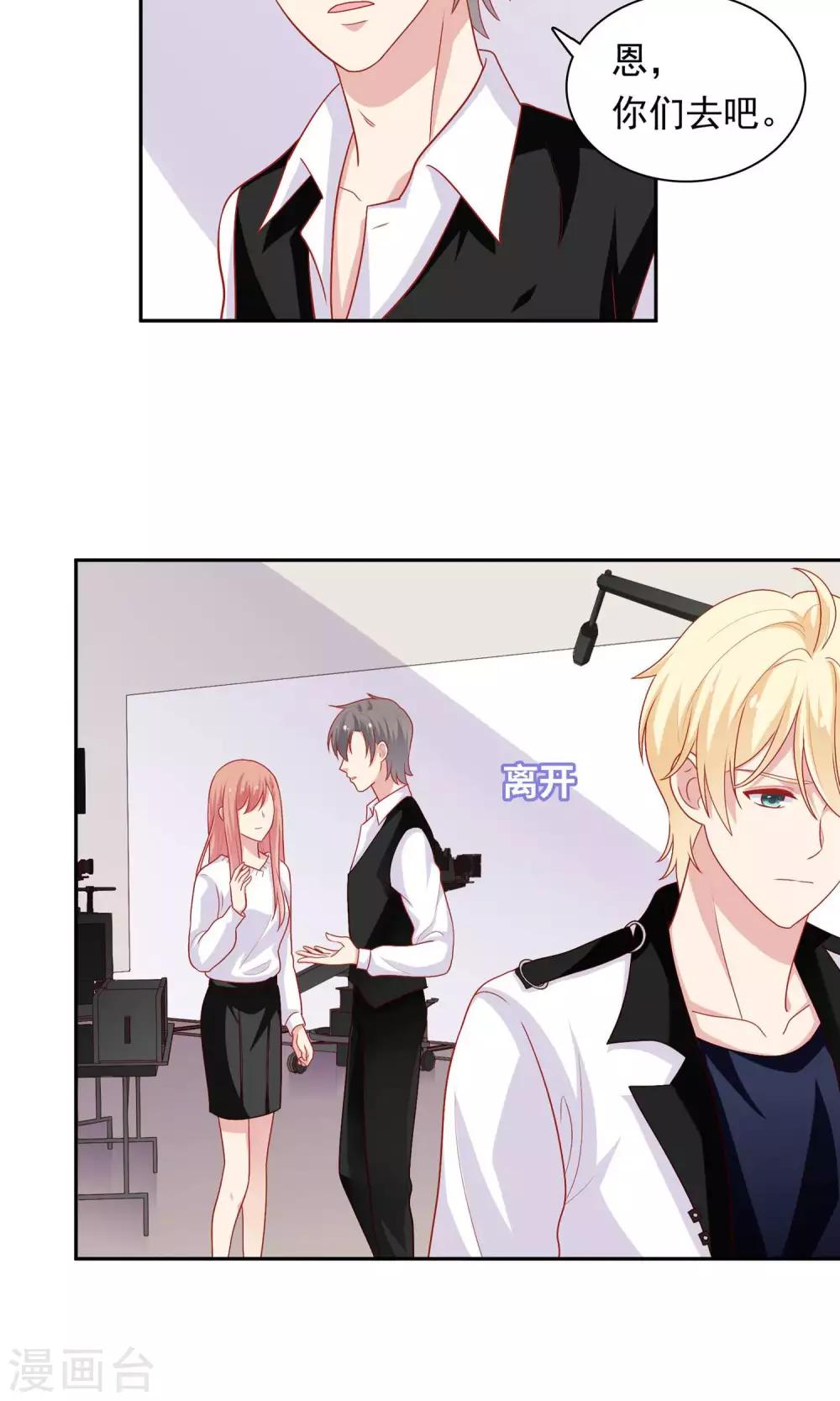 第21话 英雄救美-第22话