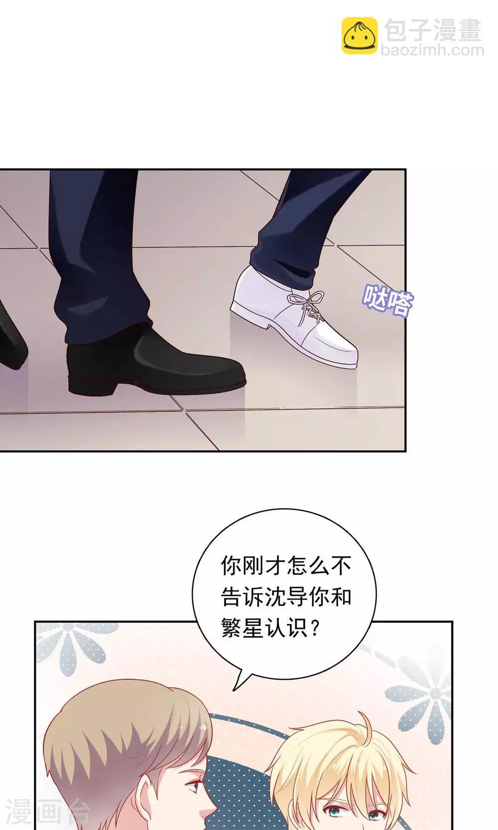 第21话 英雄救美-第22话