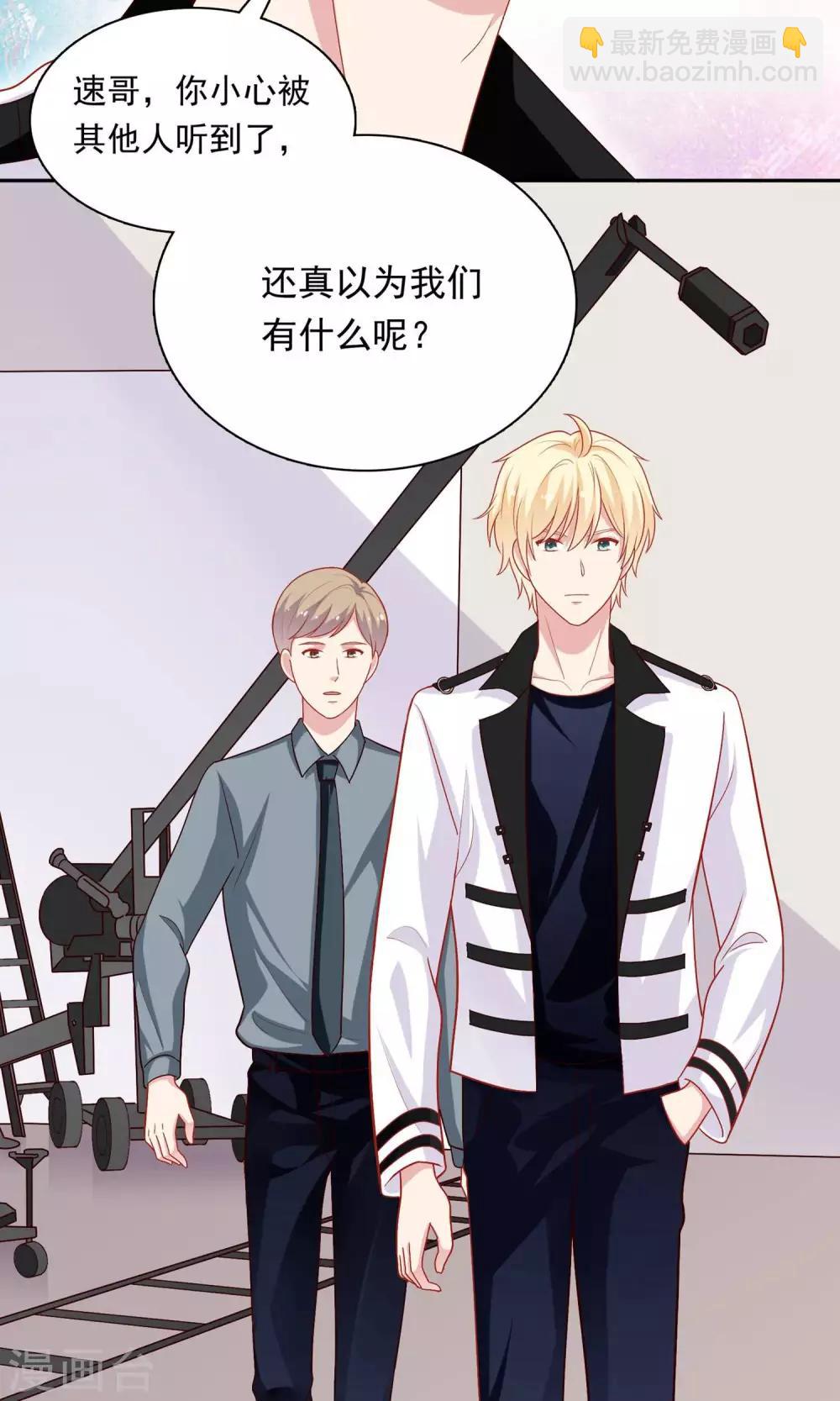 第21话 英雄救美-第22话