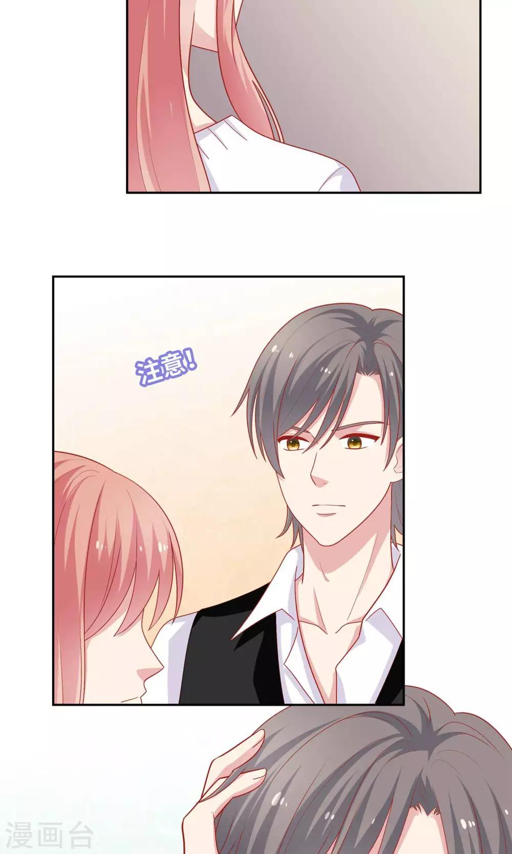 第21话 英雄救美-第22话