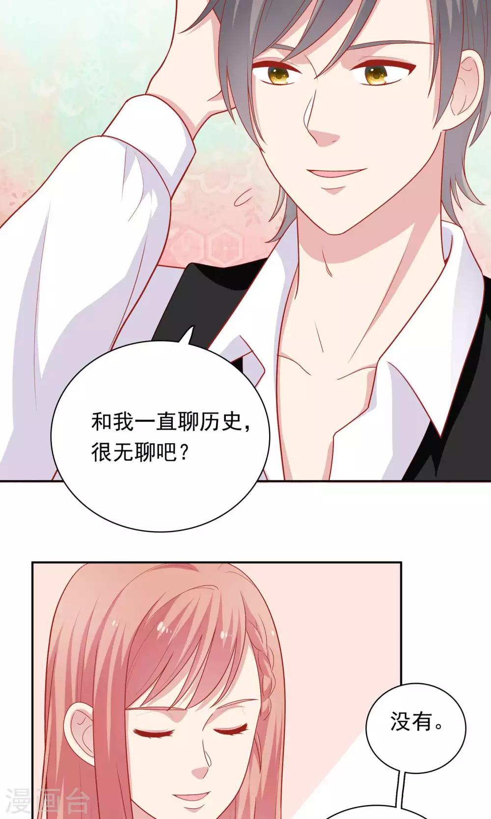 第21话 英雄救美-第22话