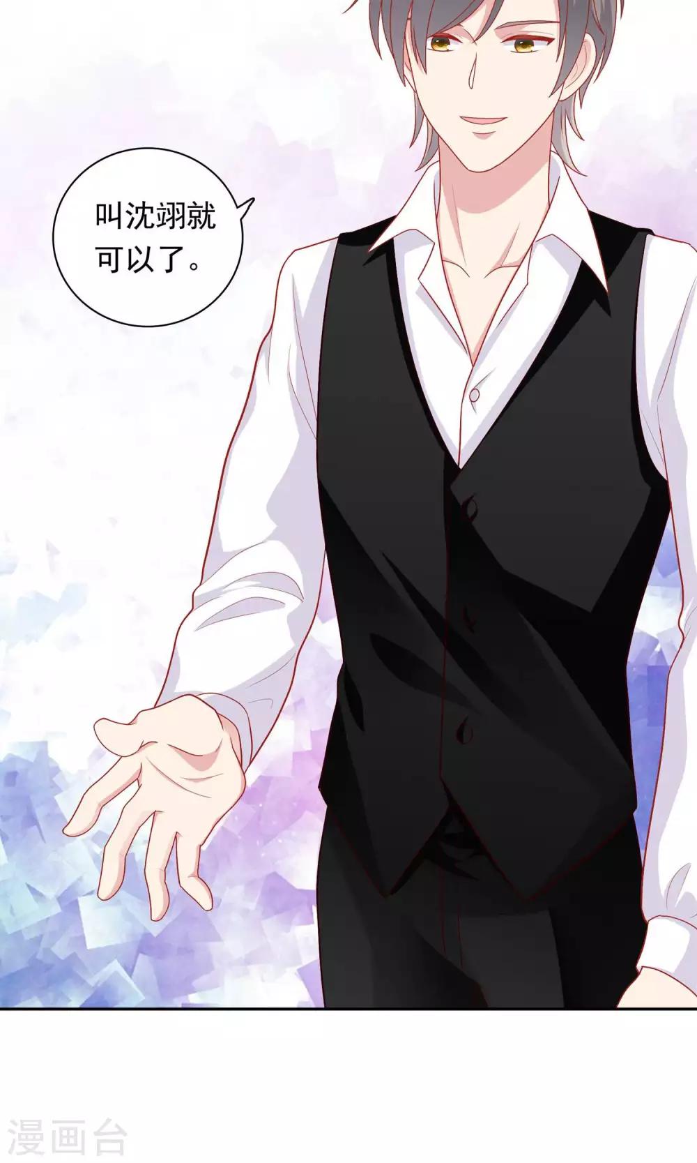 第21话 英雄救美-第22话