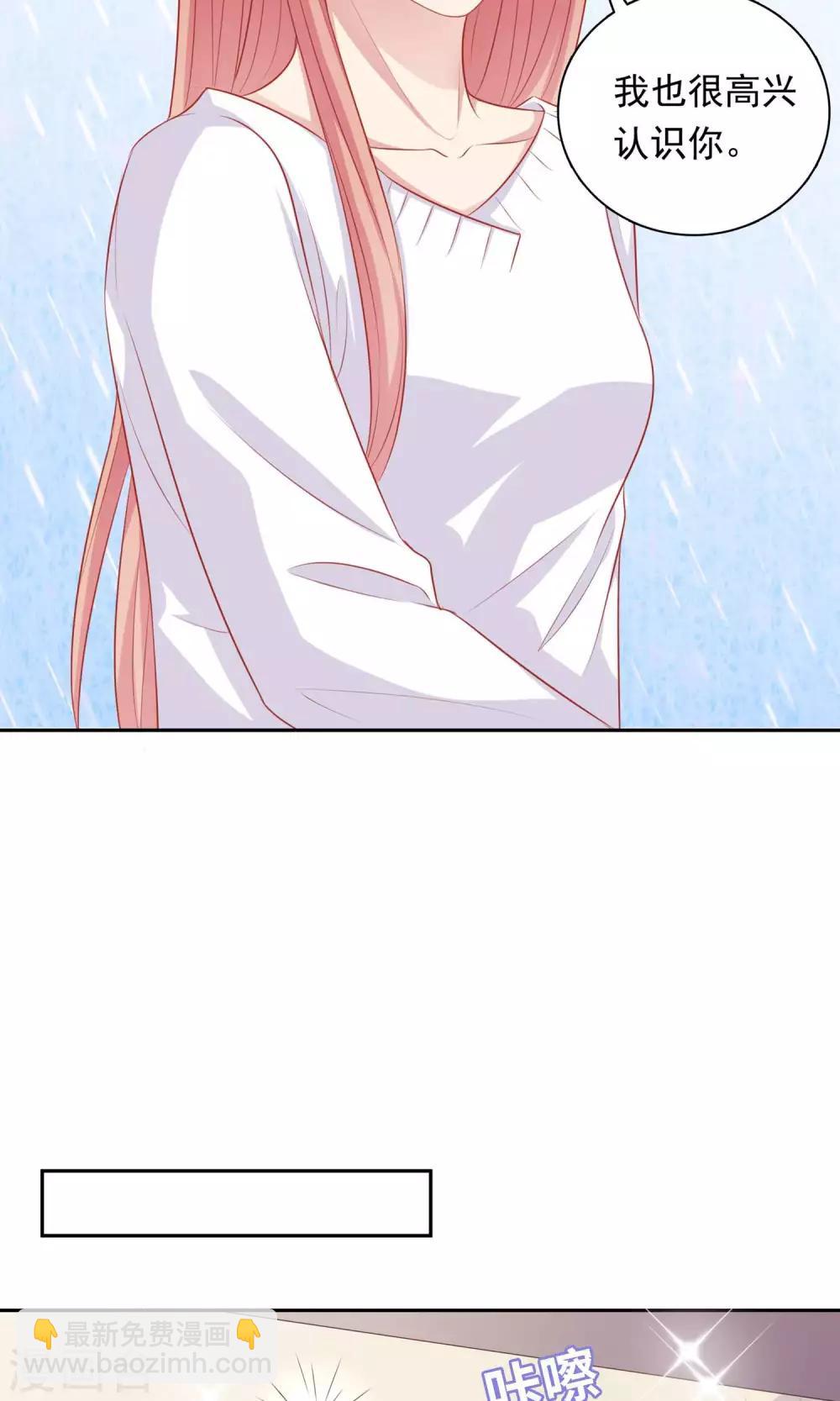 第21话 英雄救美-第22话