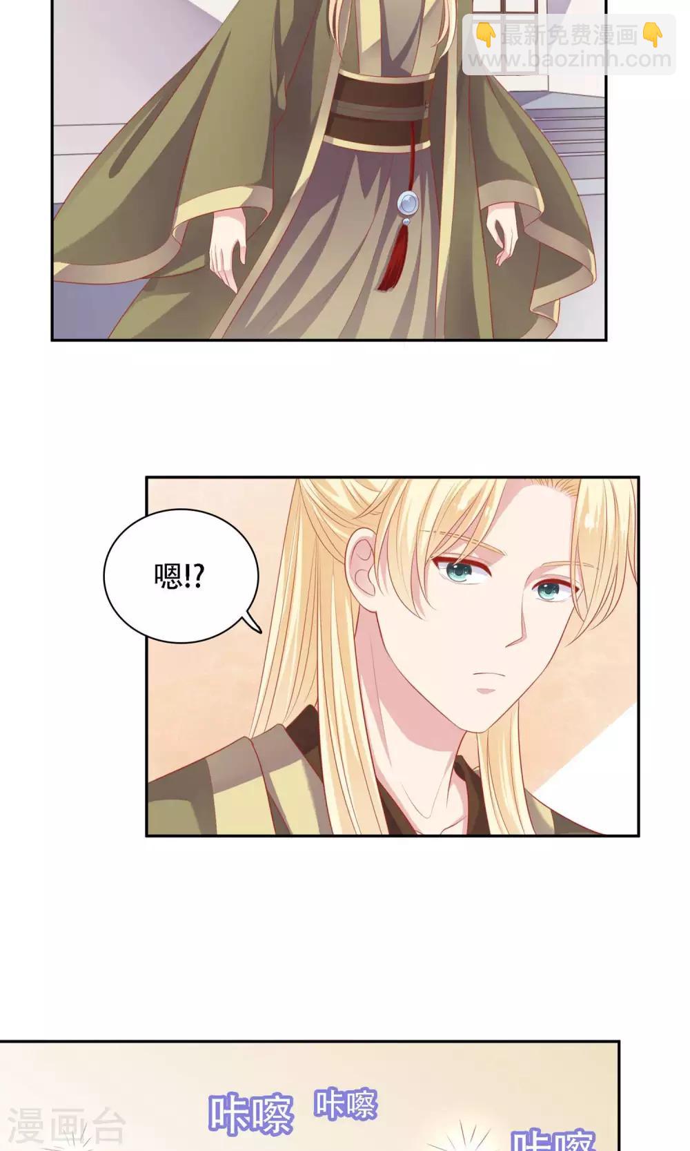 第21话 英雄救美-第22话