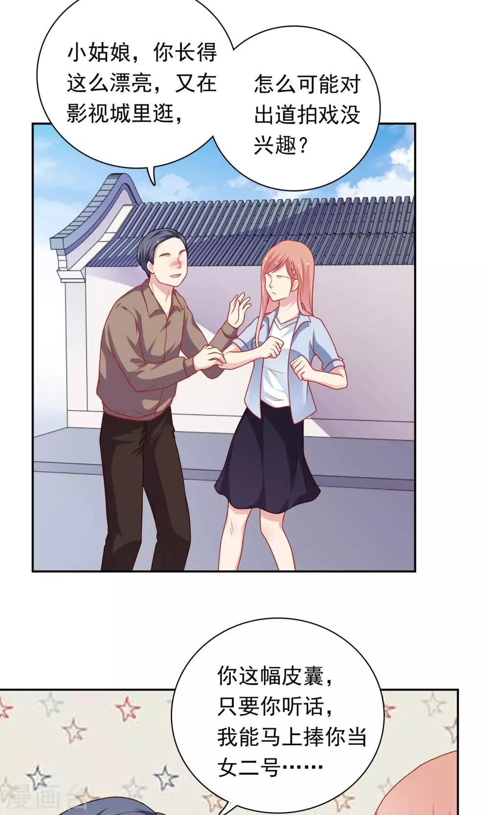 第21话 英雄救美-第22话