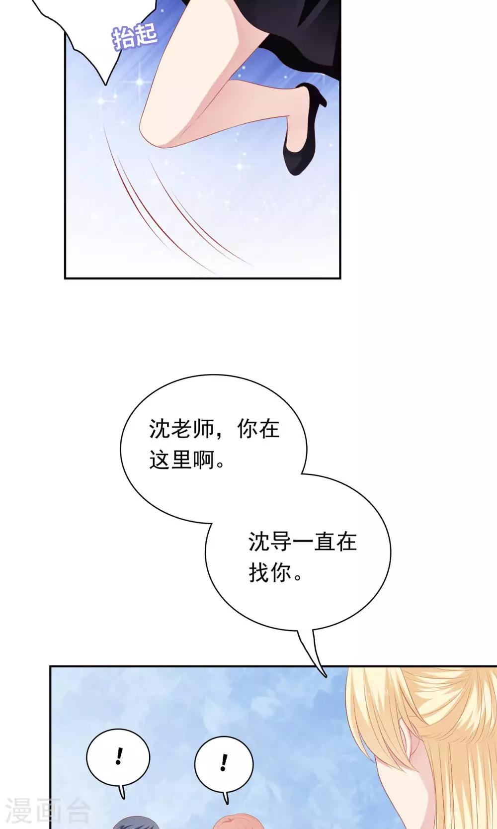 第21话 英雄救美-第22话