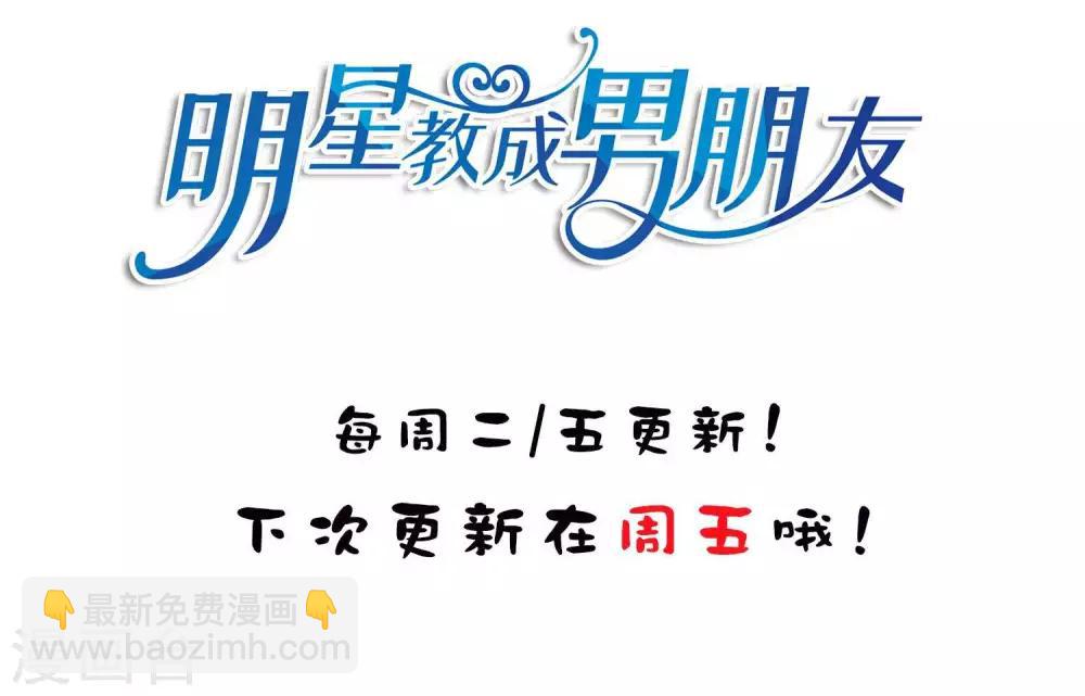 第21话 英雄救美-第22话