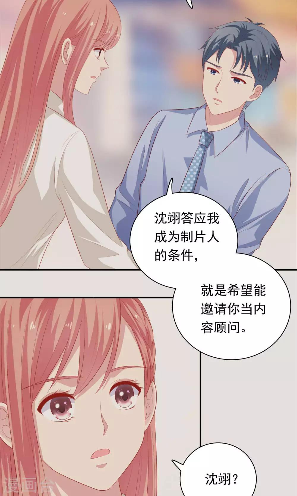 第21话 英雄救美-第22话