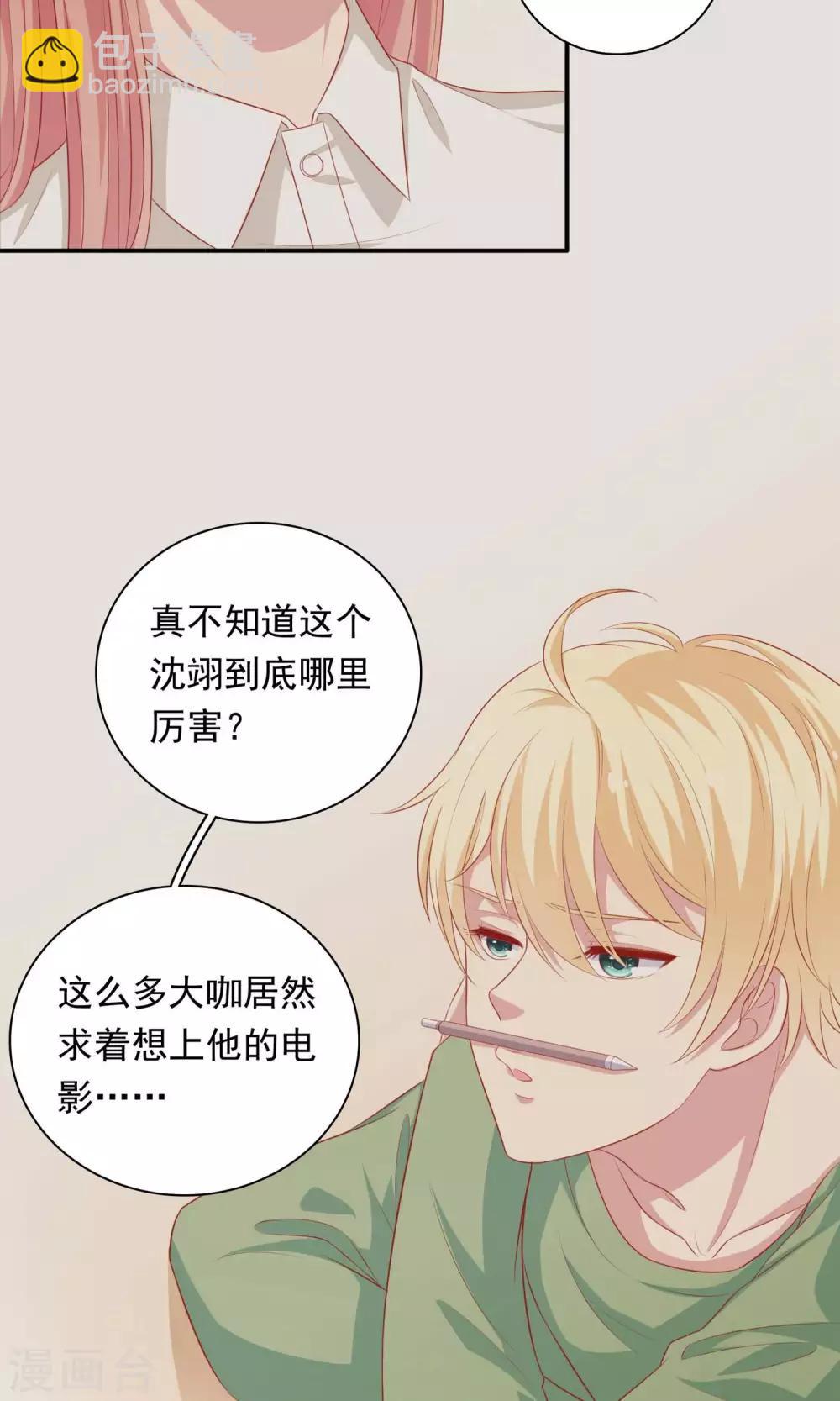 第21话 英雄救美-第22话