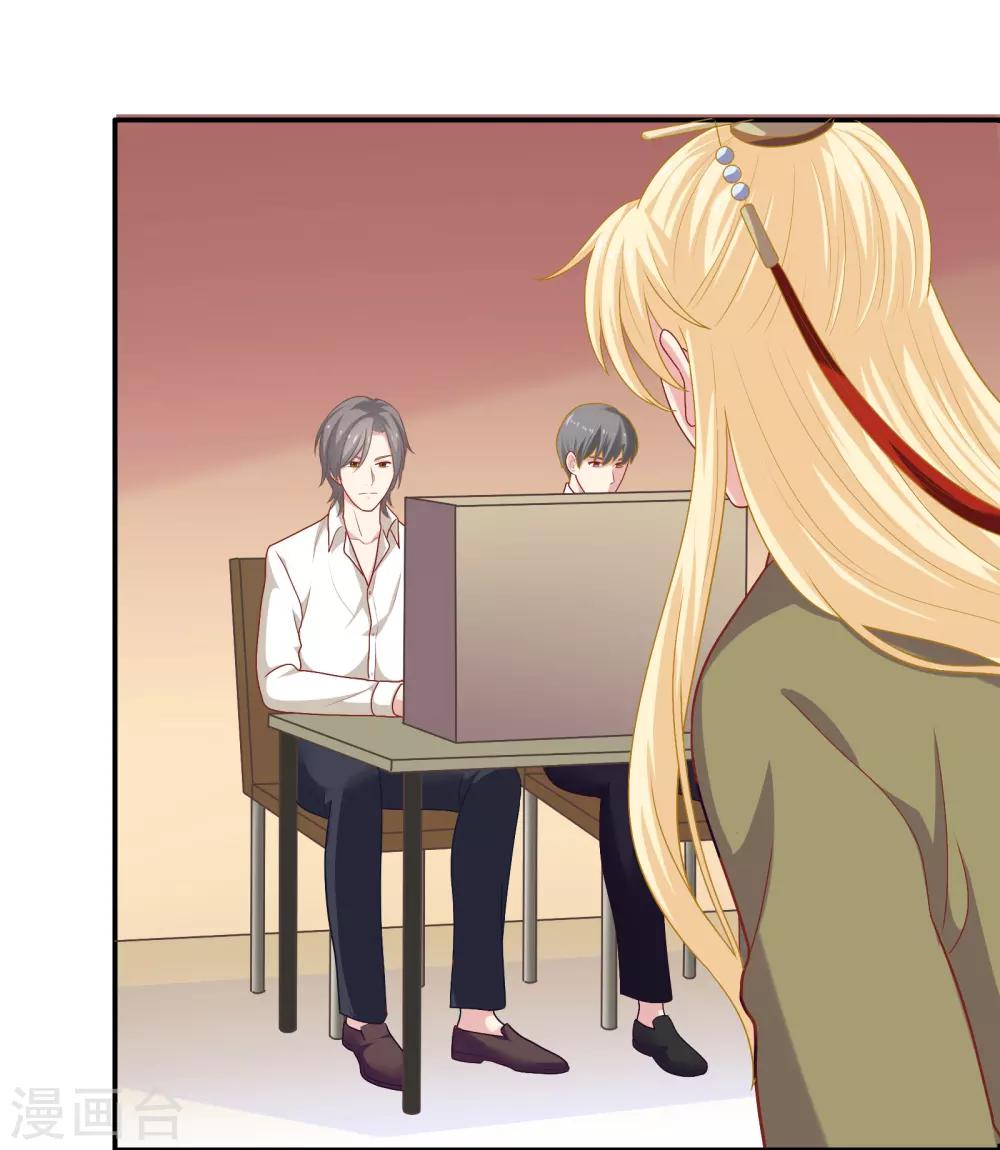 第23话 暗潮涌动(1/2)-第24话