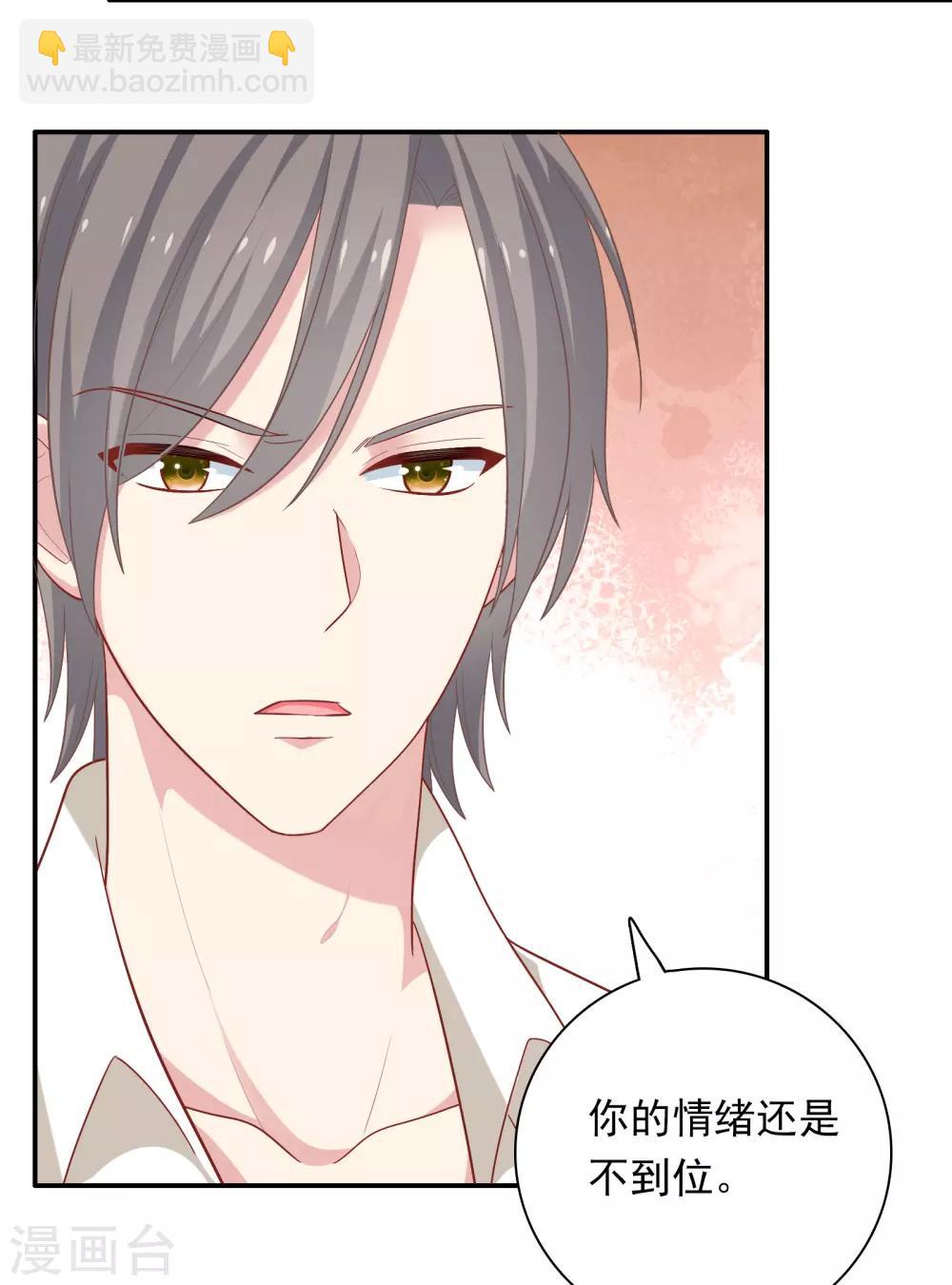 第23话 暗潮涌动(1/2)-第24话