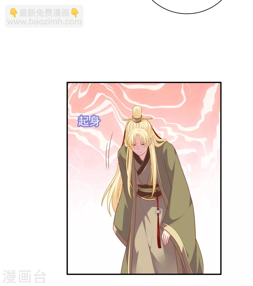 第23话 暗潮涌动(1/2)-第24话