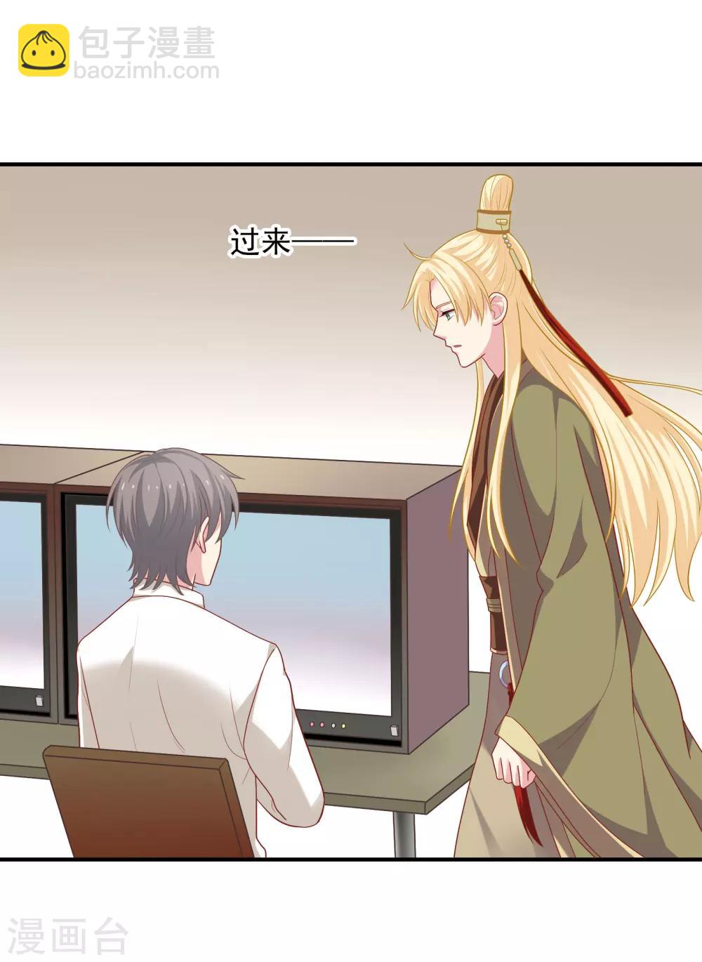 第23话 暗潮涌动(1/2)-第24话