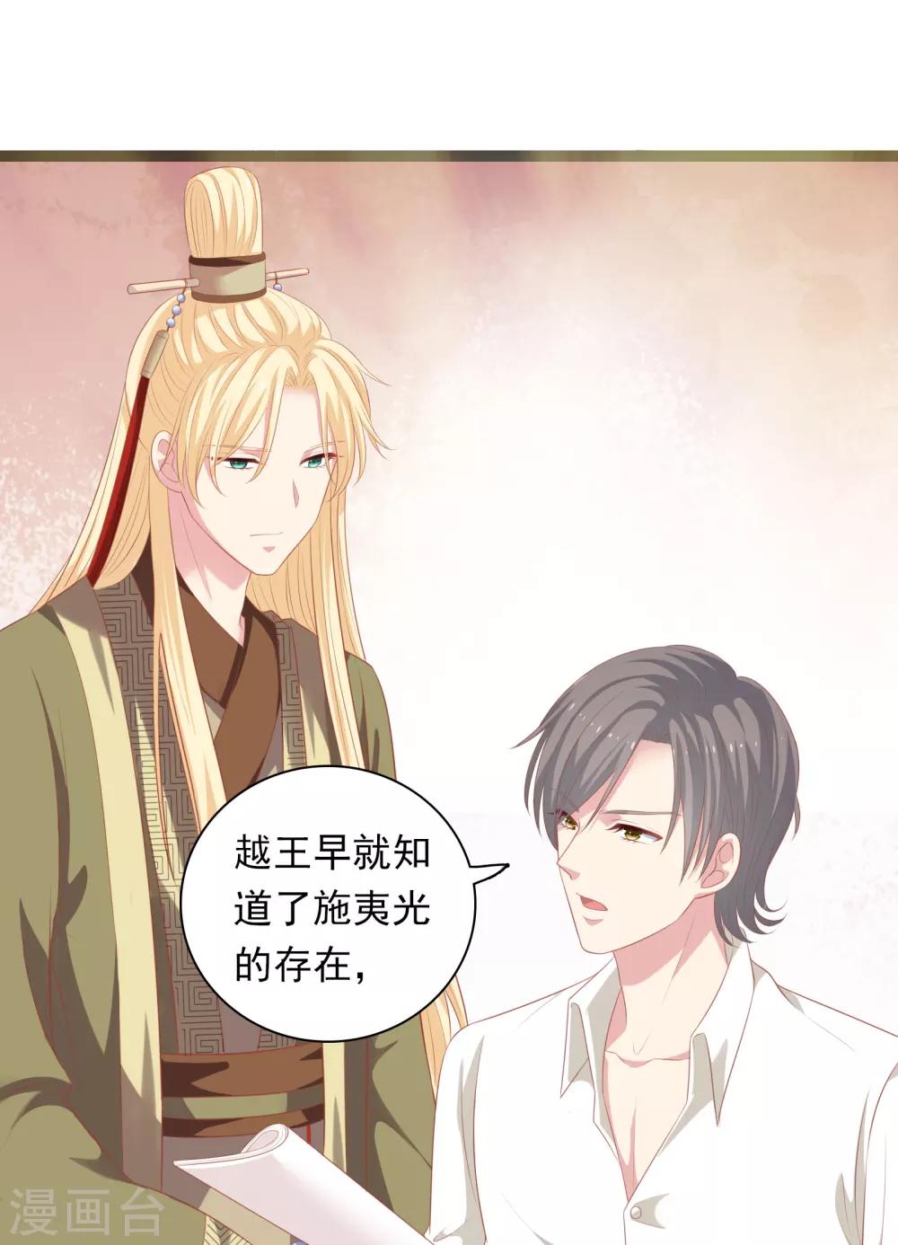 第23话 暗潮涌动(1/2)-第24话