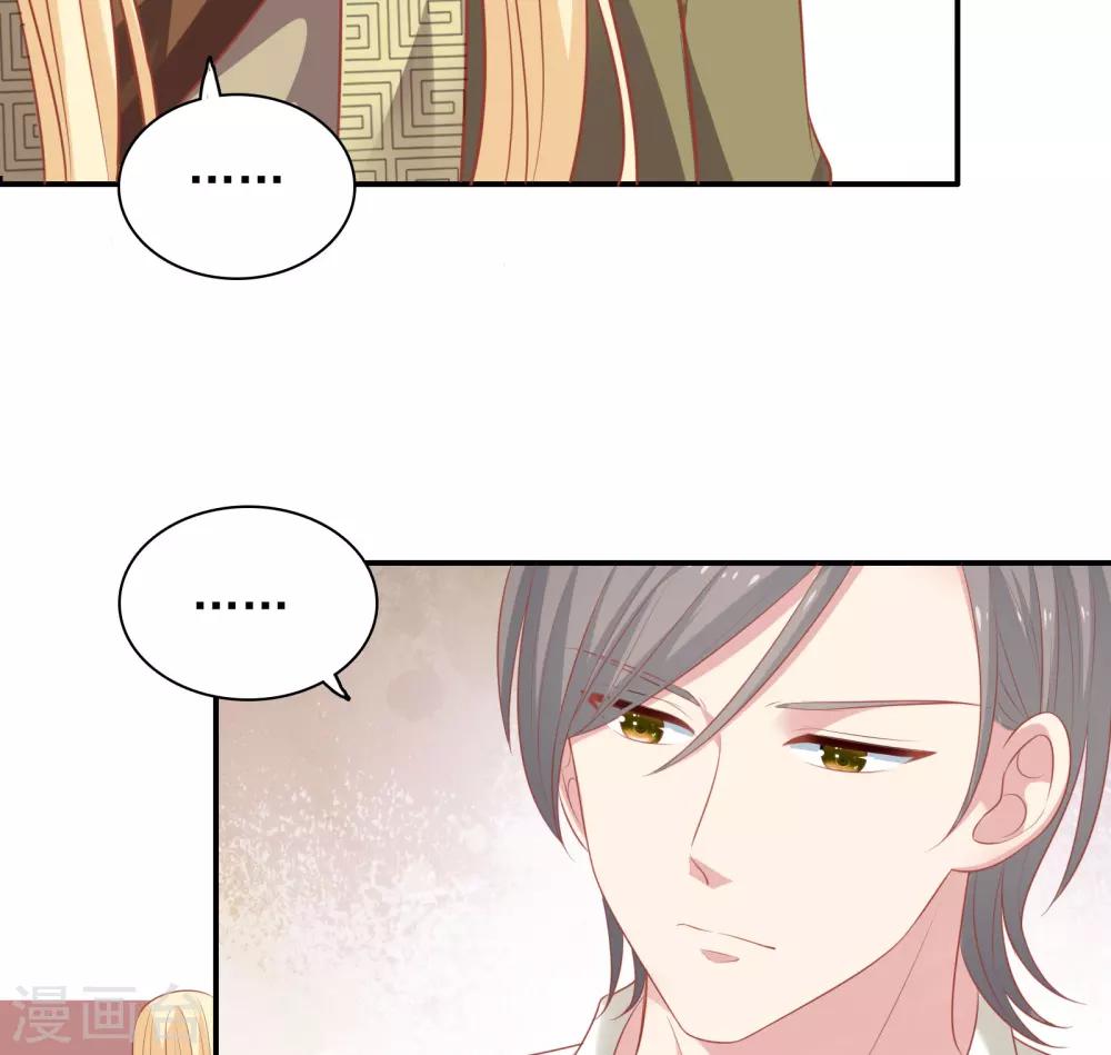 第23话 暗潮涌动(1/2)-第24话