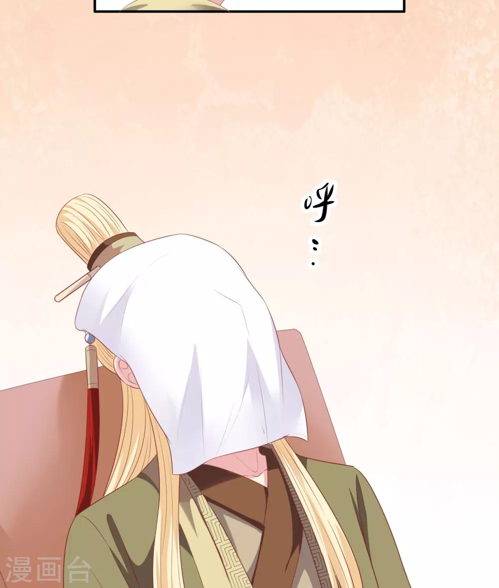 第23话 暗潮涌动(1/2)-第24话