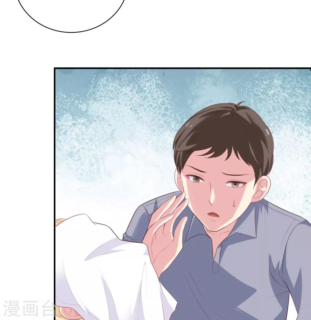 第23话 暗潮涌动(1/2)-第24话