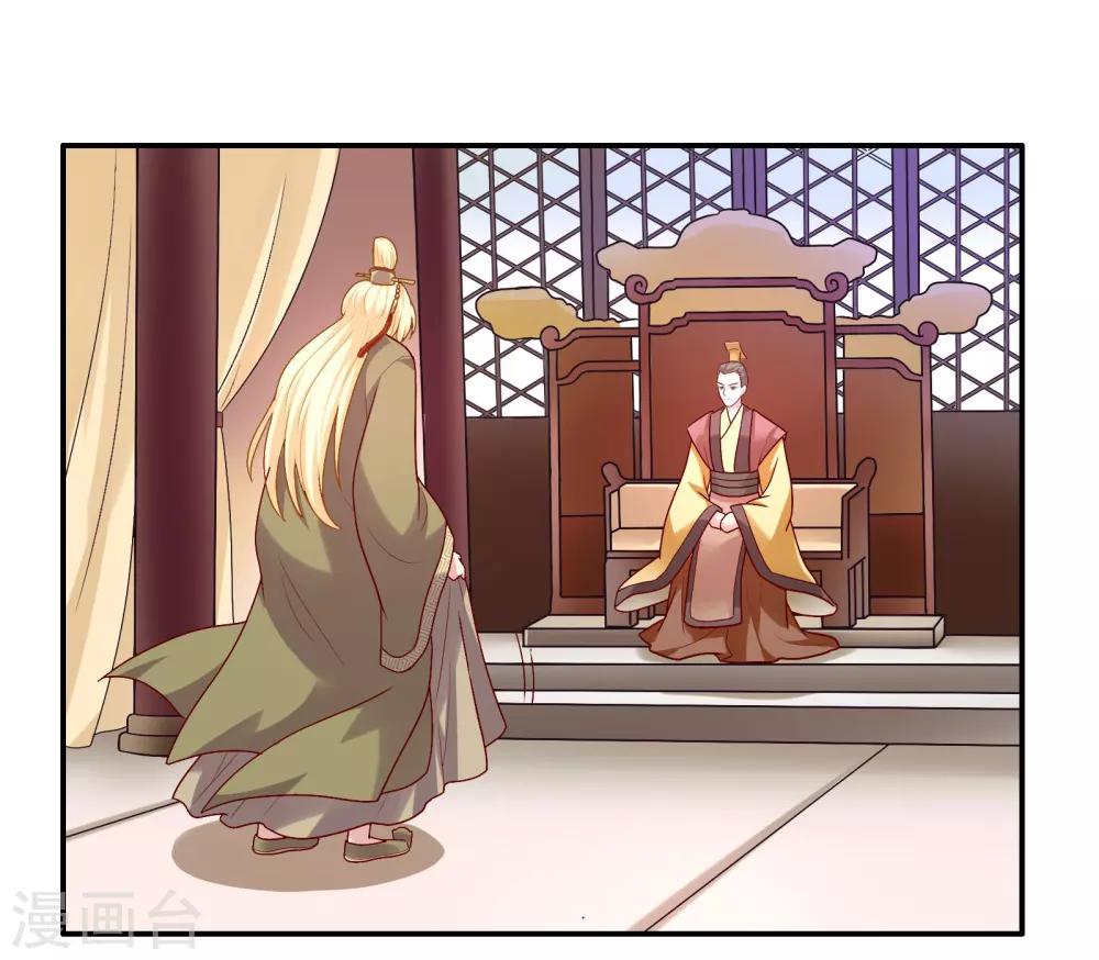 第23话 暗潮涌动(1/2)-第24话