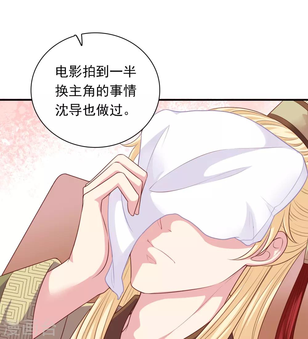 第23话 暗潮涌动(1/2)-第24话