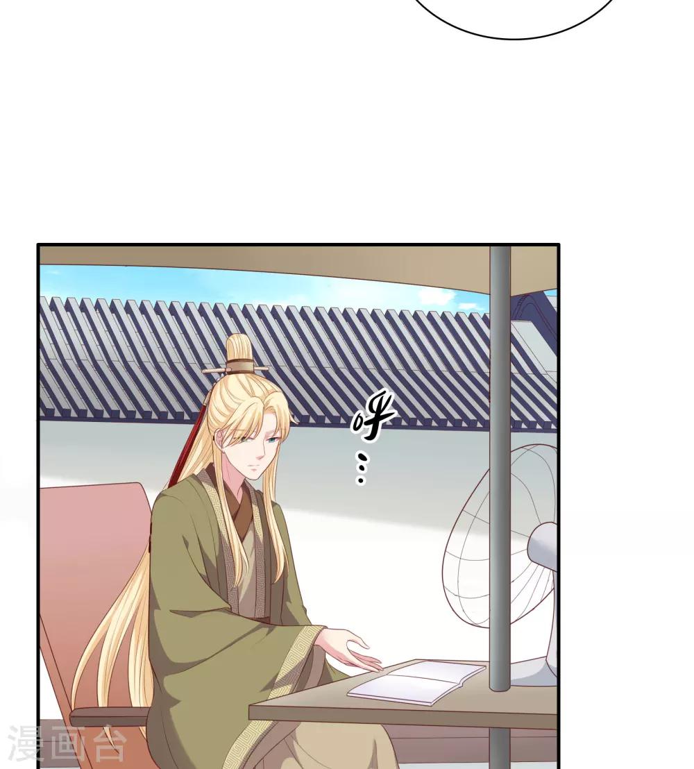 第23话 暗潮涌动(1/2)-第24话