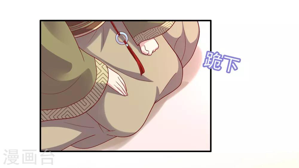 第23话 暗潮涌动(1/2)-第24话