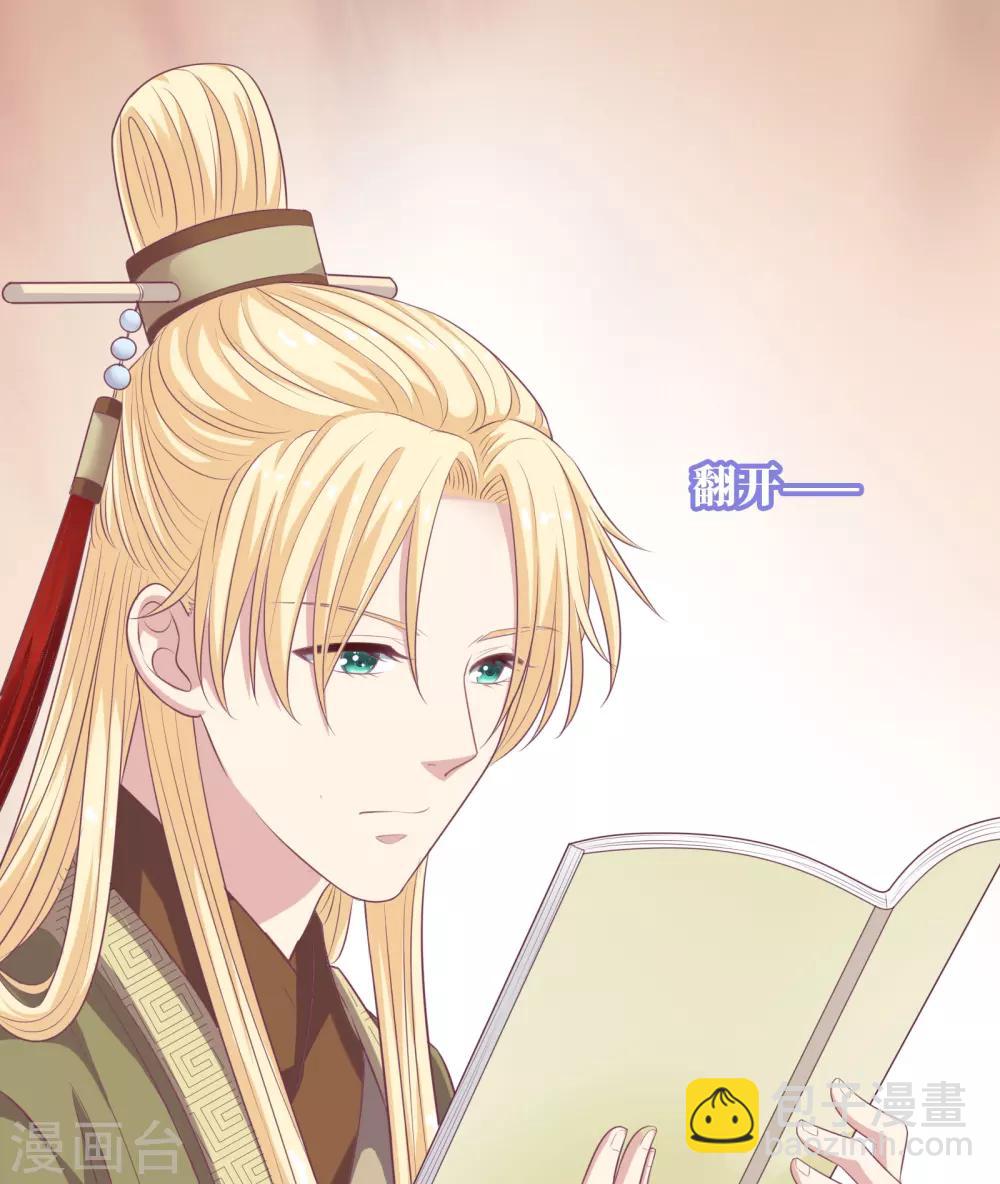 第23话 暗潮涌动(1/2)-第24话