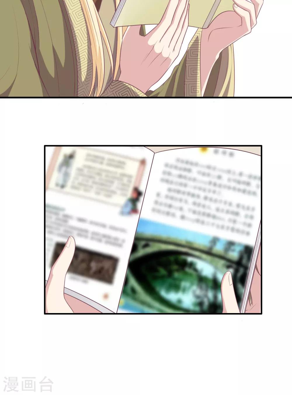 第23话 暗潮涌动(1/2)-第24话