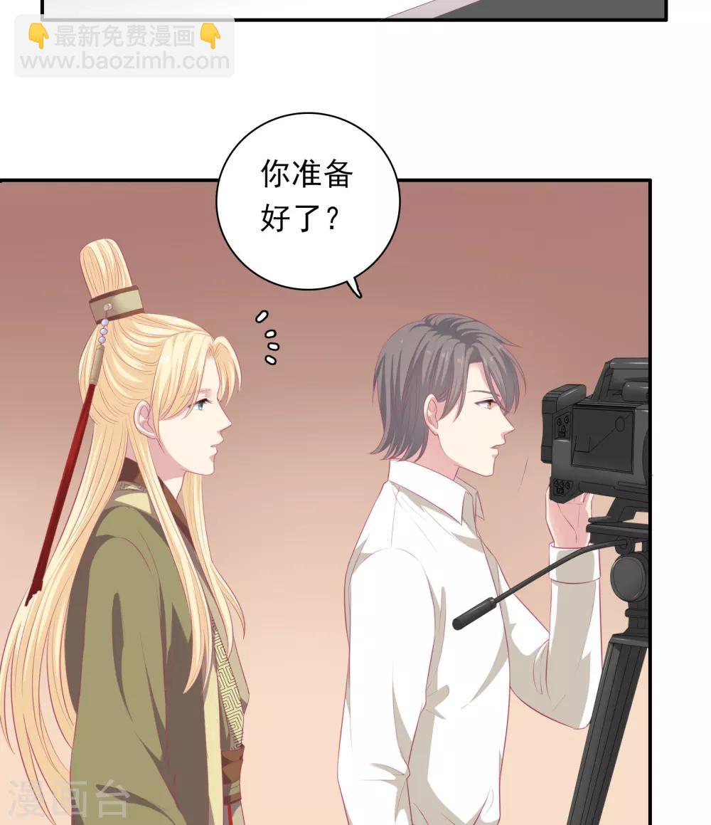 第23话 暗潮涌动(1/2)-第24话