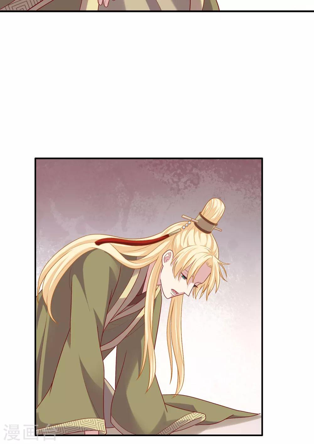 第23话 暗潮涌动(1/2)-第24话