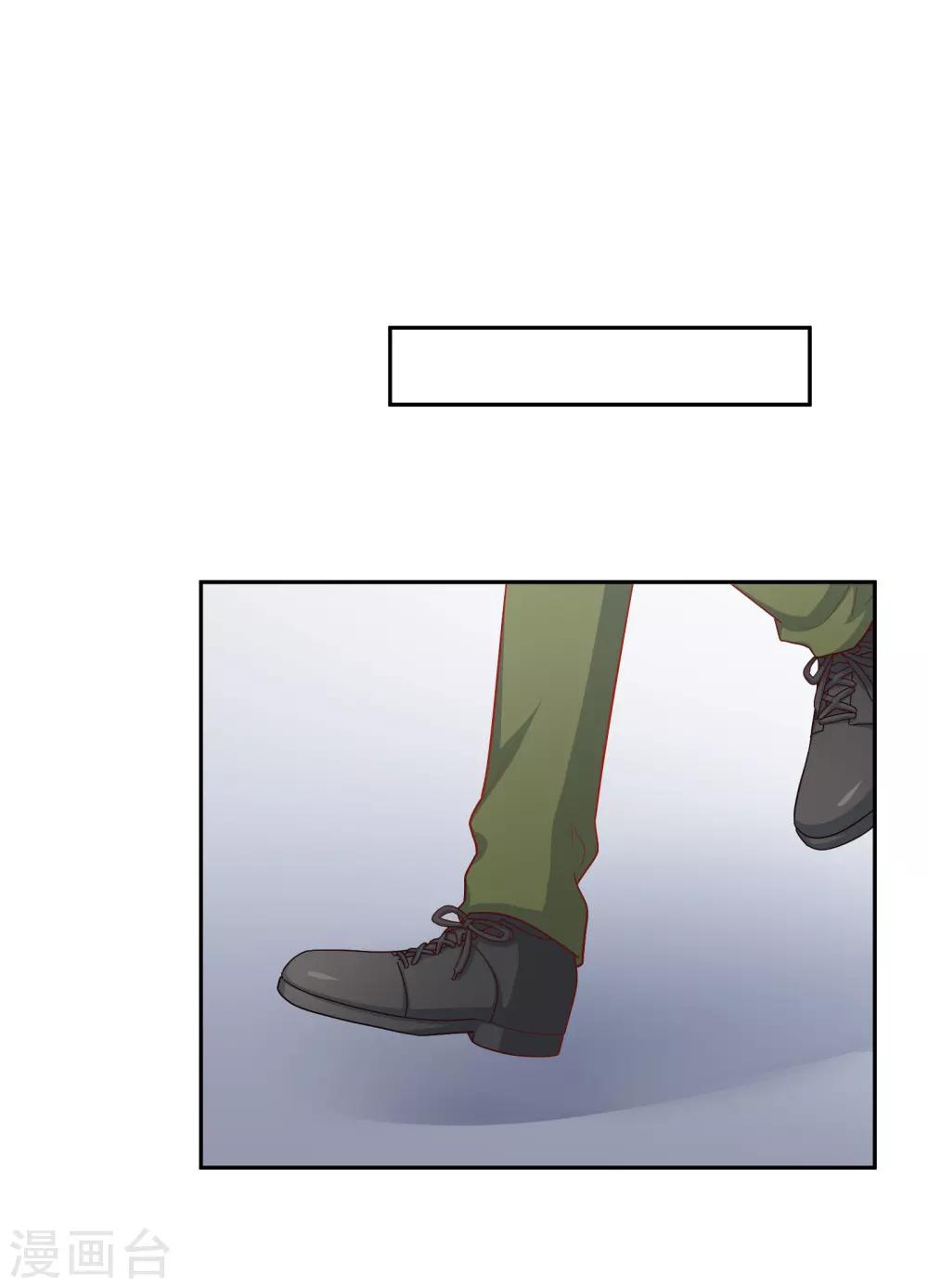 第25话 我们一起回酒店了！！-第26话