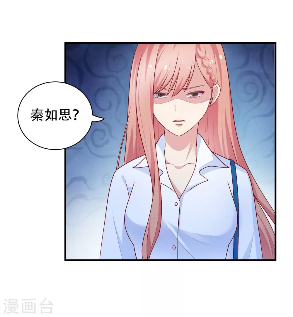 第27话 不就是为了上位吗！-第28话