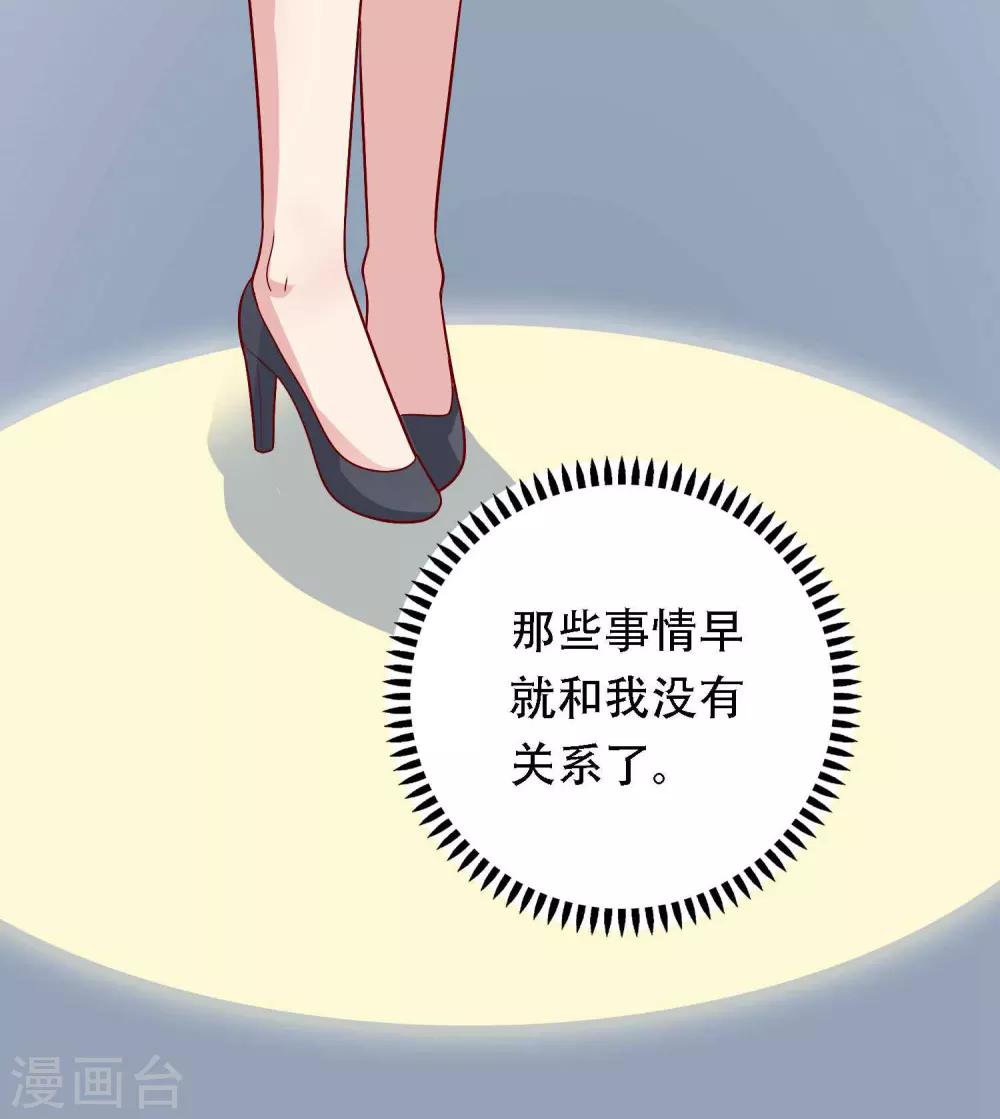 第27话 不就是为了上位吗！-第28话